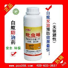 家興白蟻防治產(chǎn)品在專業(yè)市場(chǎng)的合規(guī)推廣與銷售要點(diǎn)